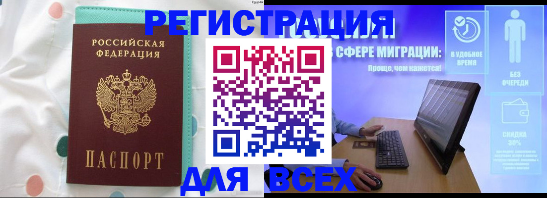 пропишу в квартире в Александровске